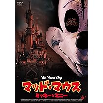Amazon.co.jp: プー2 あくまのくまさんとじゃあくななかまたち【DVD